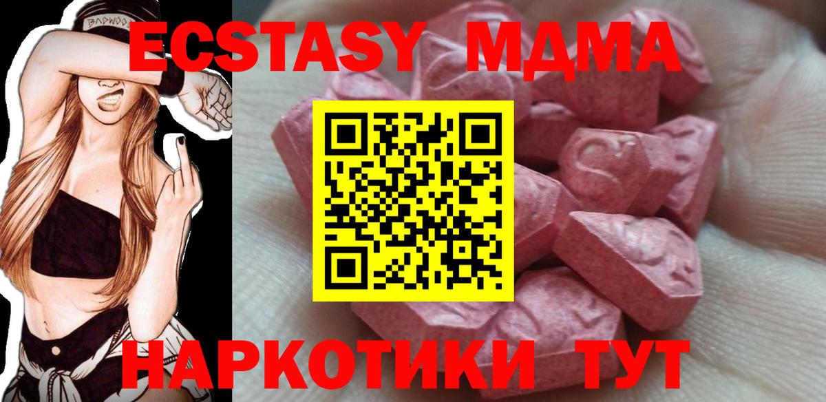 Ecstasy VHQ Южно-Сахалинск