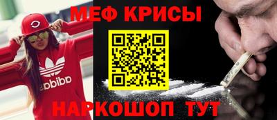 мдма Волжск