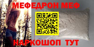 jwh Волгодонск