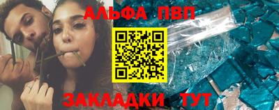 мдма Волжск
