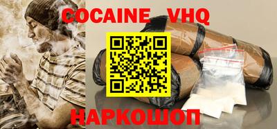 jwh Волгодонск