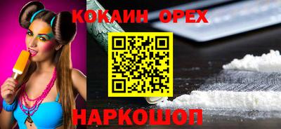 скорость Волжский