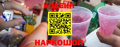 скорость Волжский