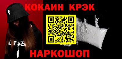 скорость Волжский