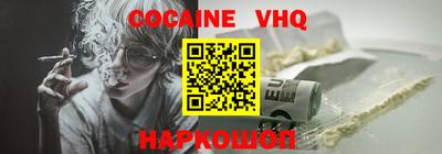 скорость Волжский