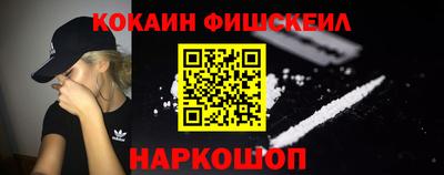 jwh Волгодонск