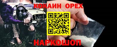 jwh Волгодонск