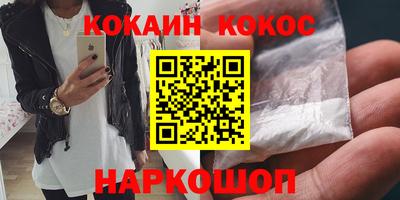 скорость Волжский