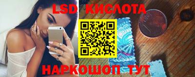 jwh Волгодонск