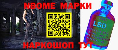 скорость Волжский