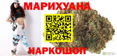мдма Волжск