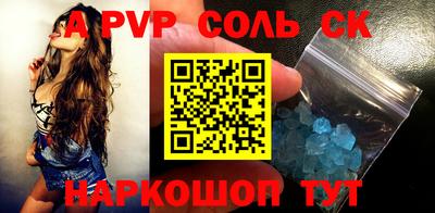jwh Волгодонск