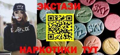 мдма Волжск