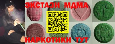 скорость Волжский