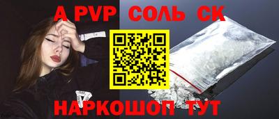 jwh Волгодонск