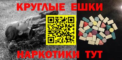 мдма Волжск