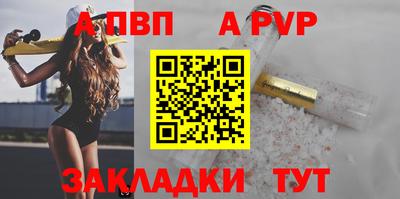 скорость Волжский