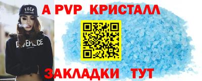 jwh Волгодонск