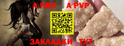 jwh Волгодонск