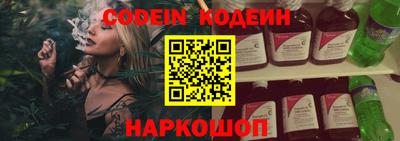 jwh Волгодонск