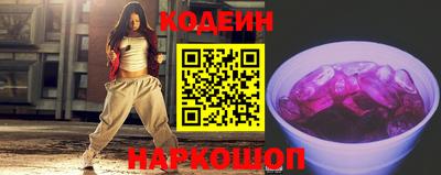 скорость Волжский