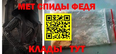 скорость Волжский