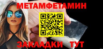 скорость Волжский