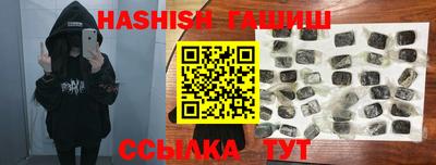 jwh Волгодонск
