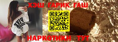 jwh Волгодонск