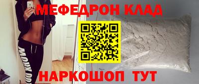 скорость Волжский