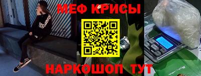 мдма Волжск