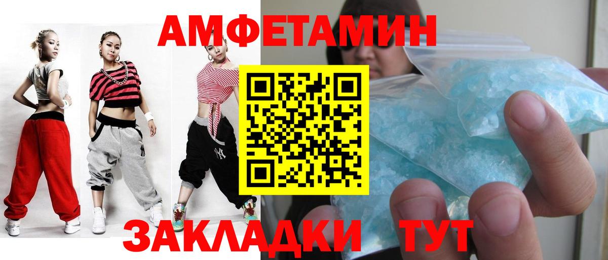 Первитин витя  Вход с VPN  Южно-Сахалинск 