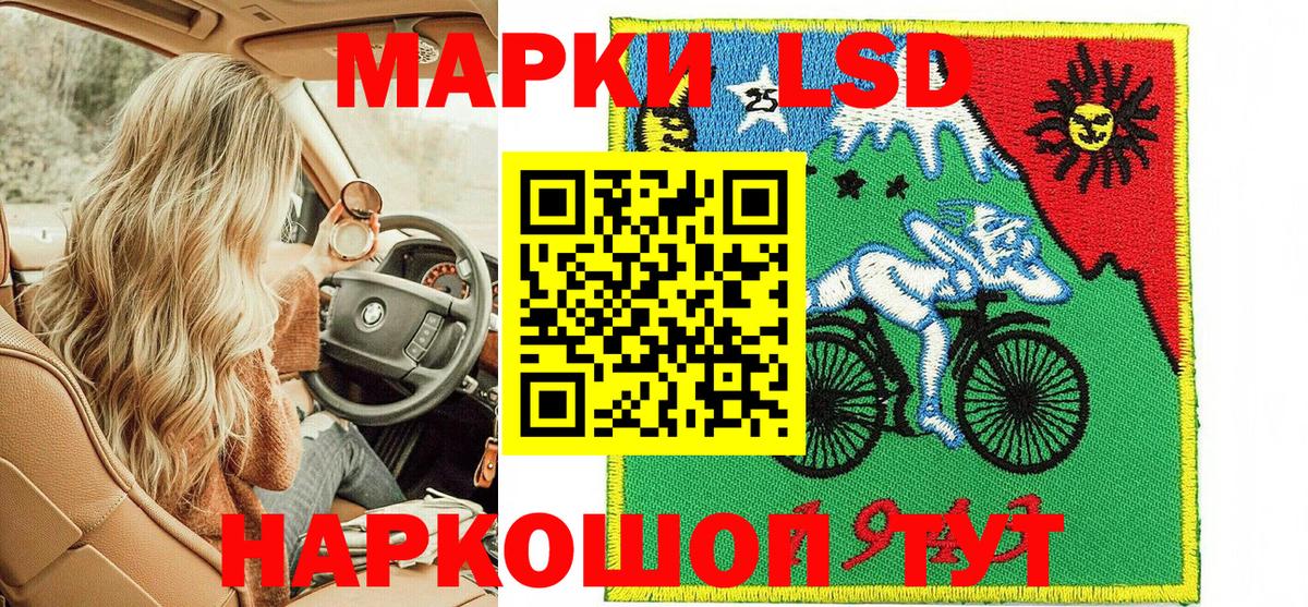 Южно-Сахалинск  Марки NBOMe 1,8мг  где продают   Вход с VPN  Марки NBOMe 1,8мг 