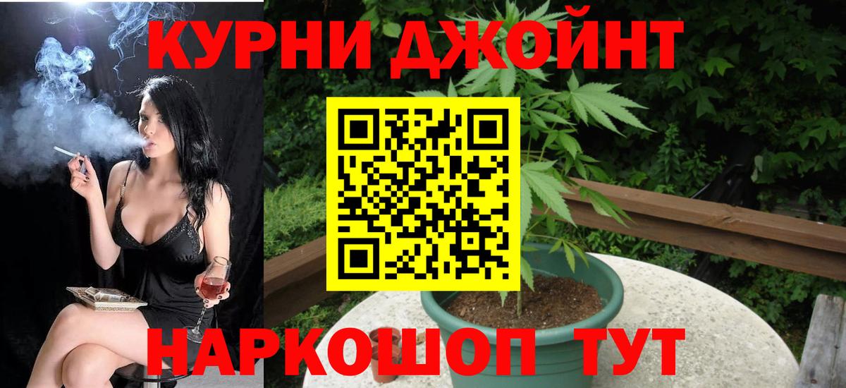 Канабис AK-47 Южно-Сахалинск