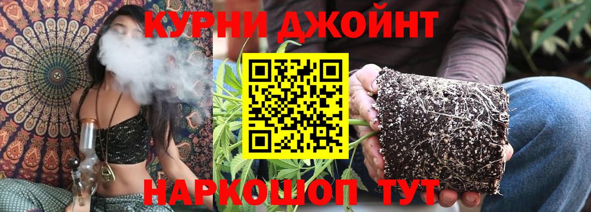 Бошки марихуана LSD WEED  Бошки марихуана планчик  Шишки марихуана планчик  Южно-Сахалинск  Вход с VPN  Марихуана THC 21% 